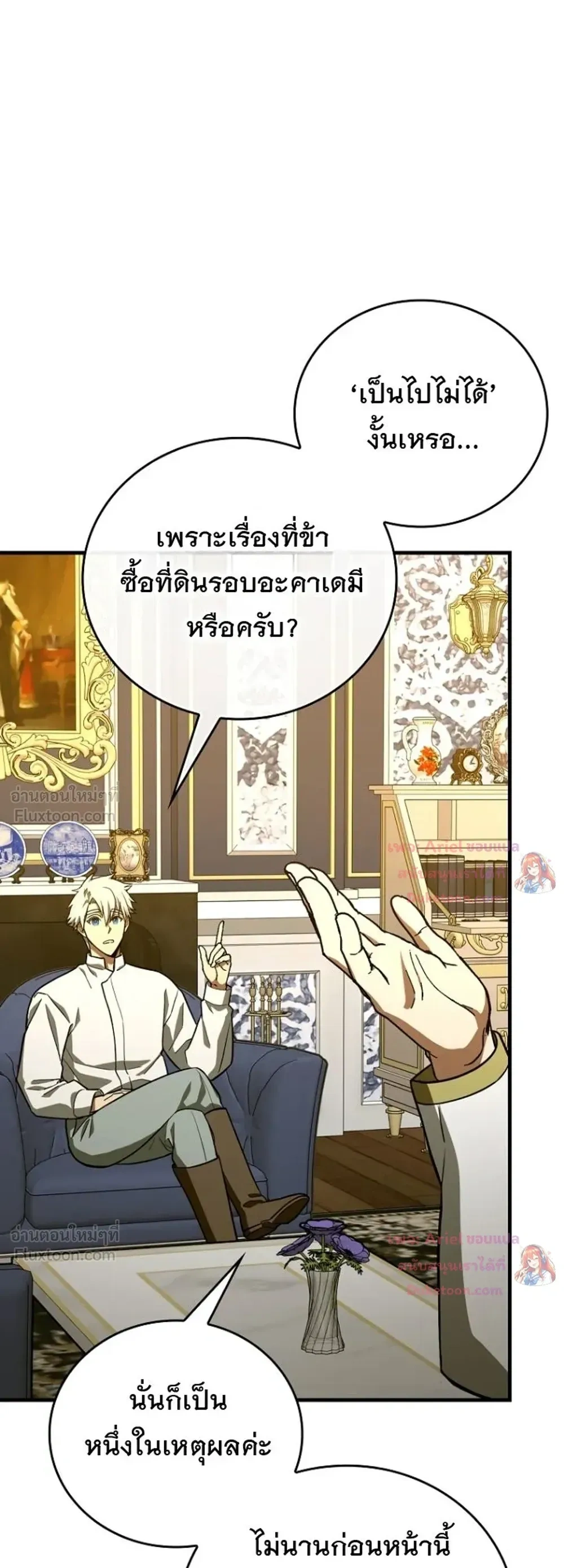 หน้าที่ 34