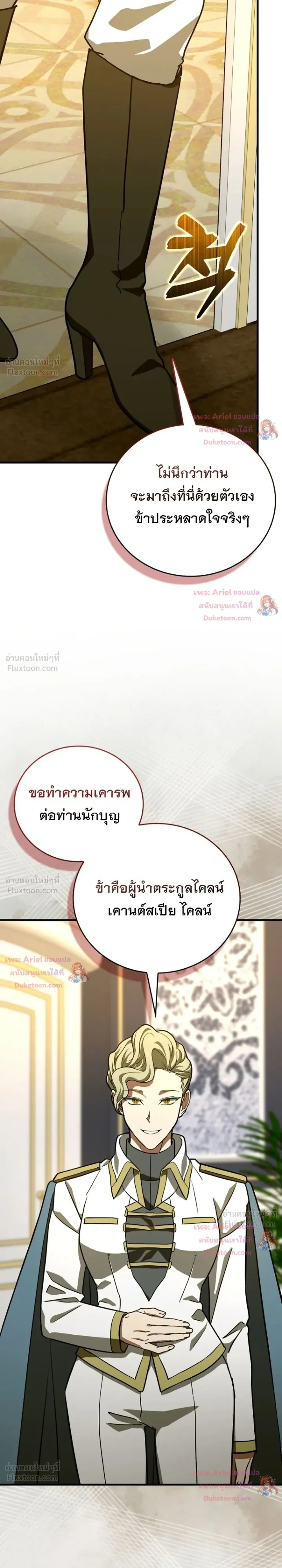 หน้าที่ 31