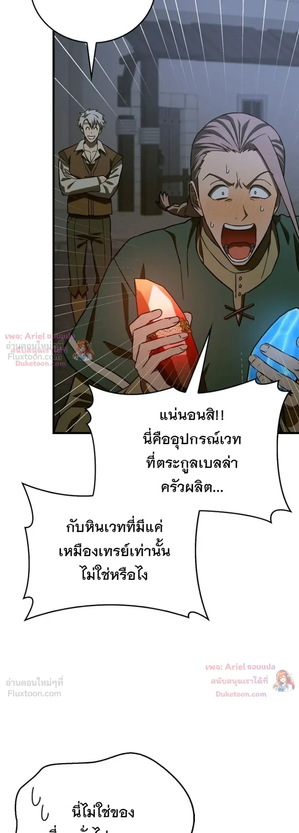 หน้าที่ 32