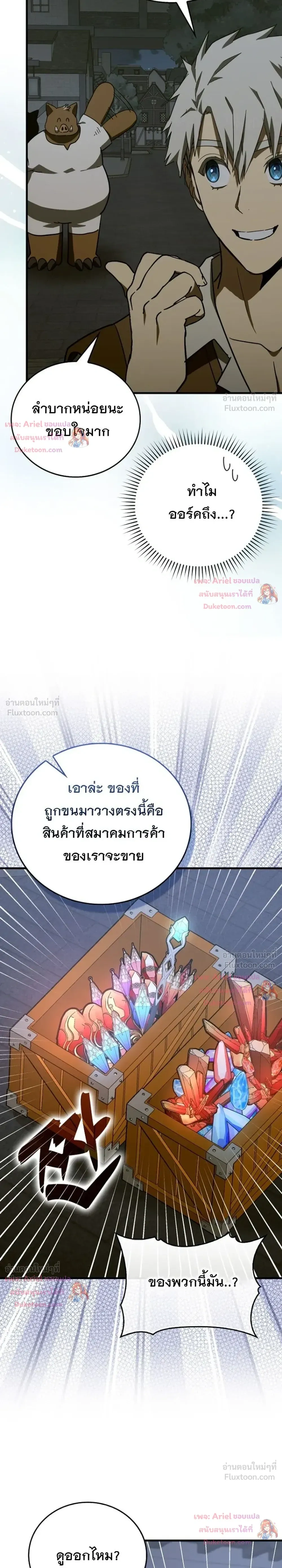หน้าที่ 31