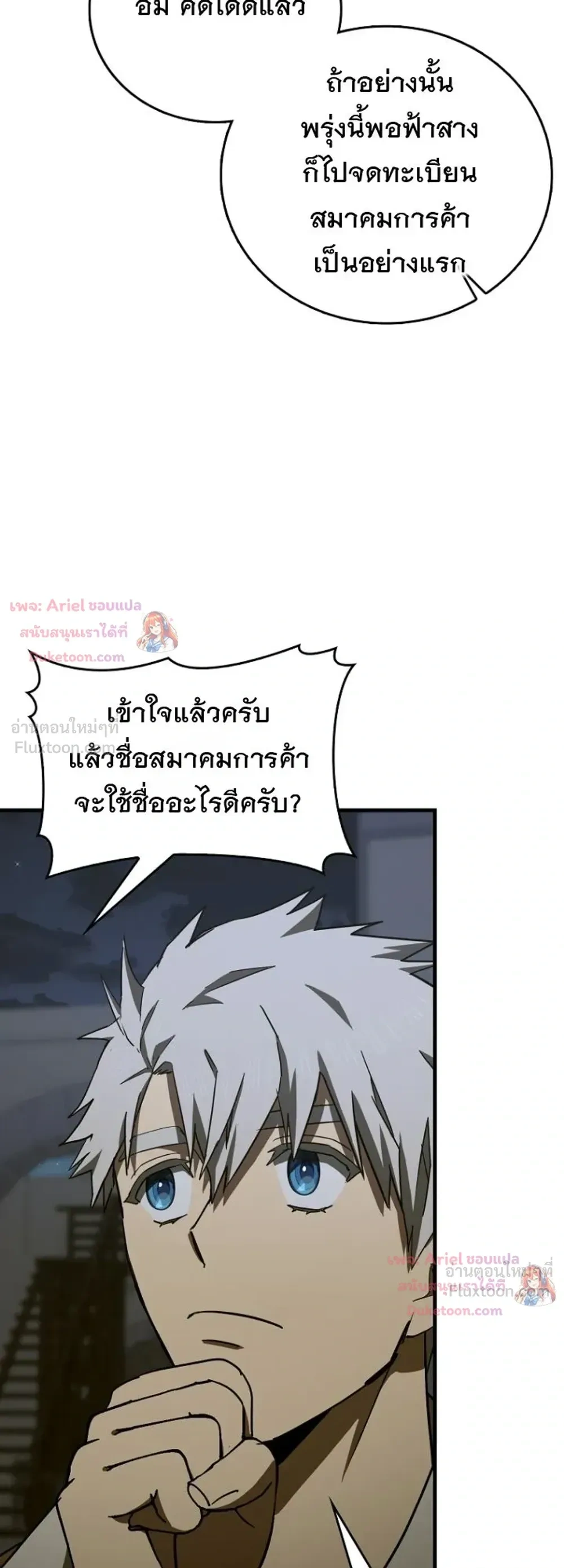 หน้าที่ 36