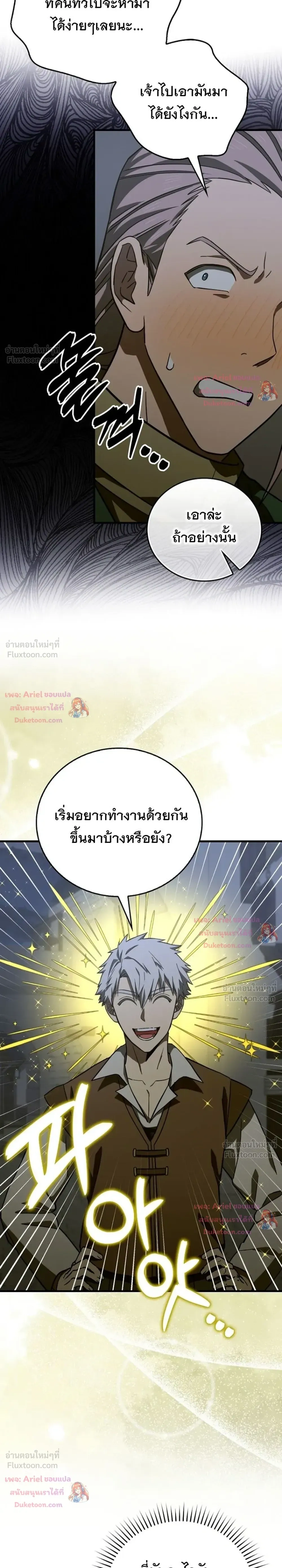 หน้าที่ 33