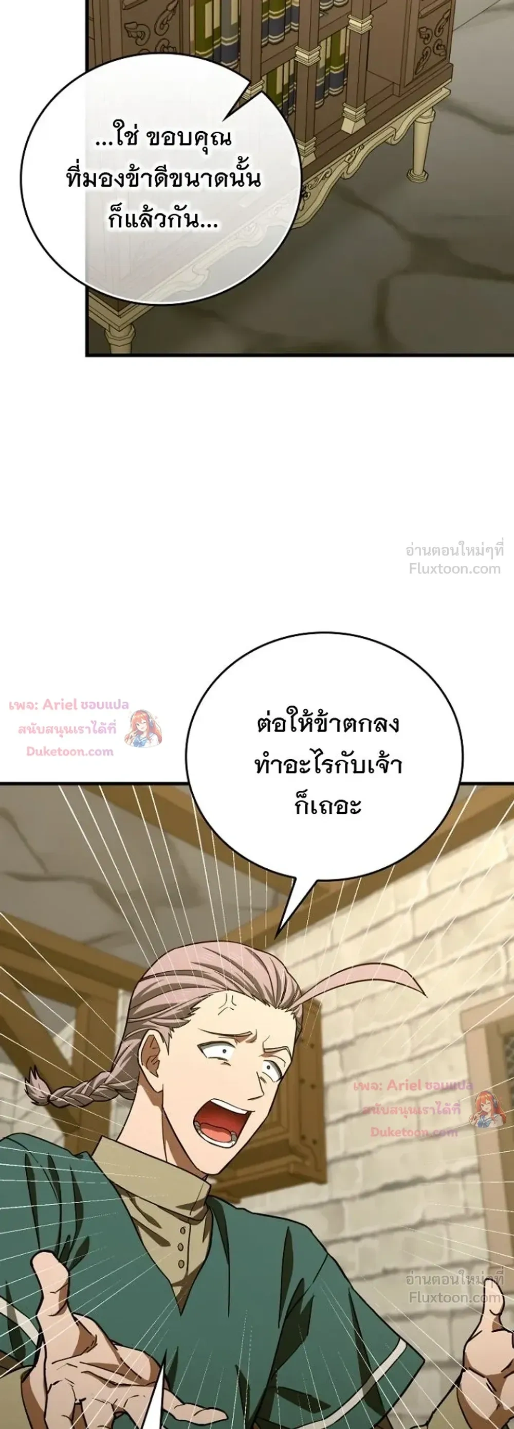 หน้าที่ 26