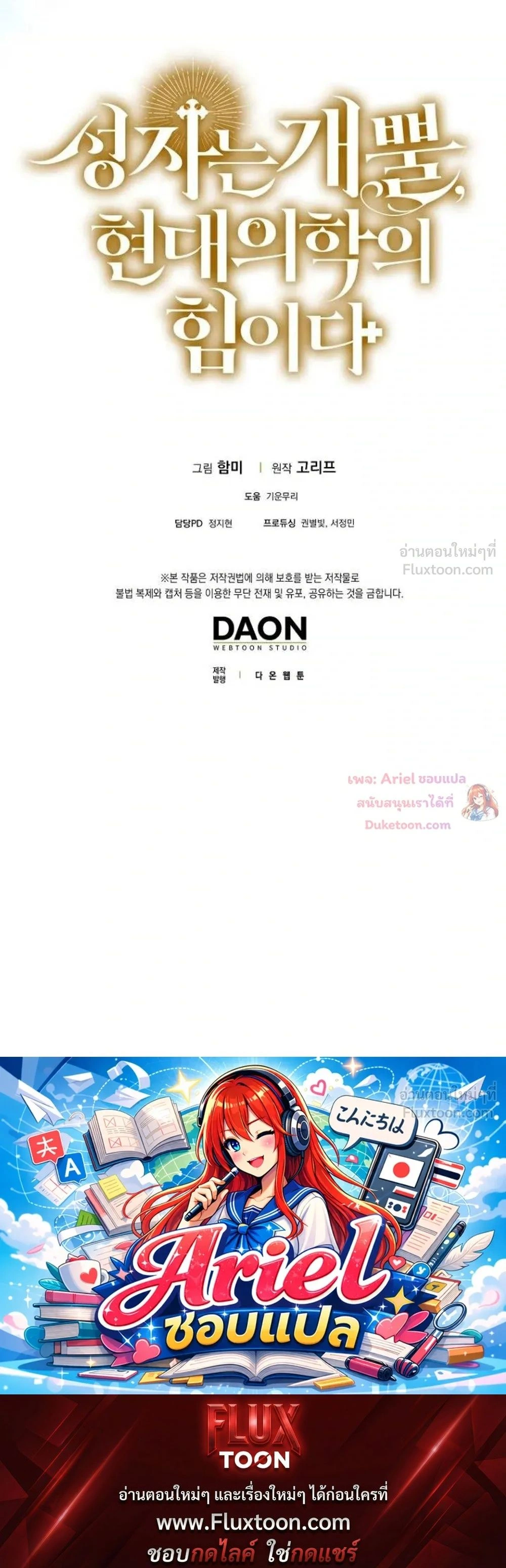 หน้าที่ 38