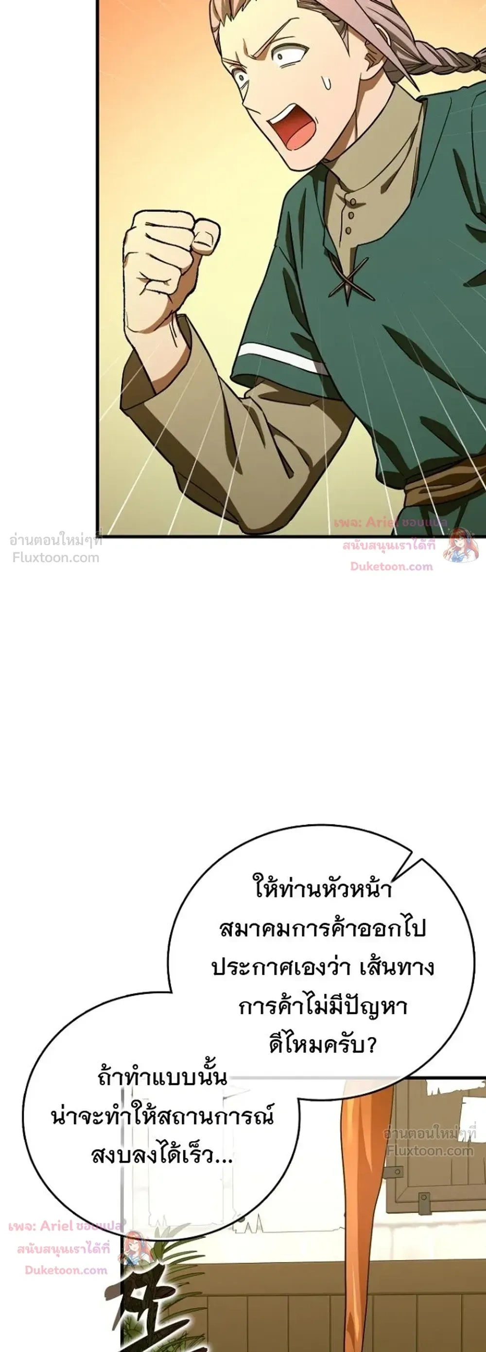 หน้าที่ 32