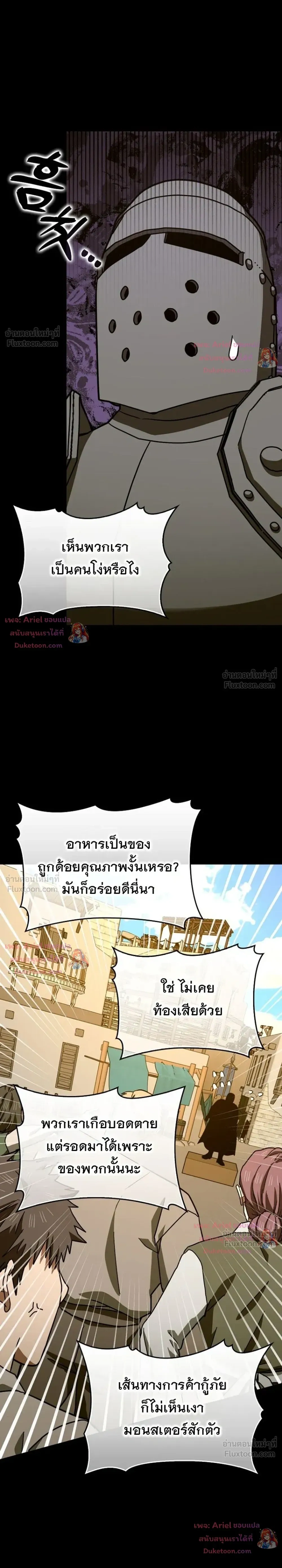 หน้าที่ 37