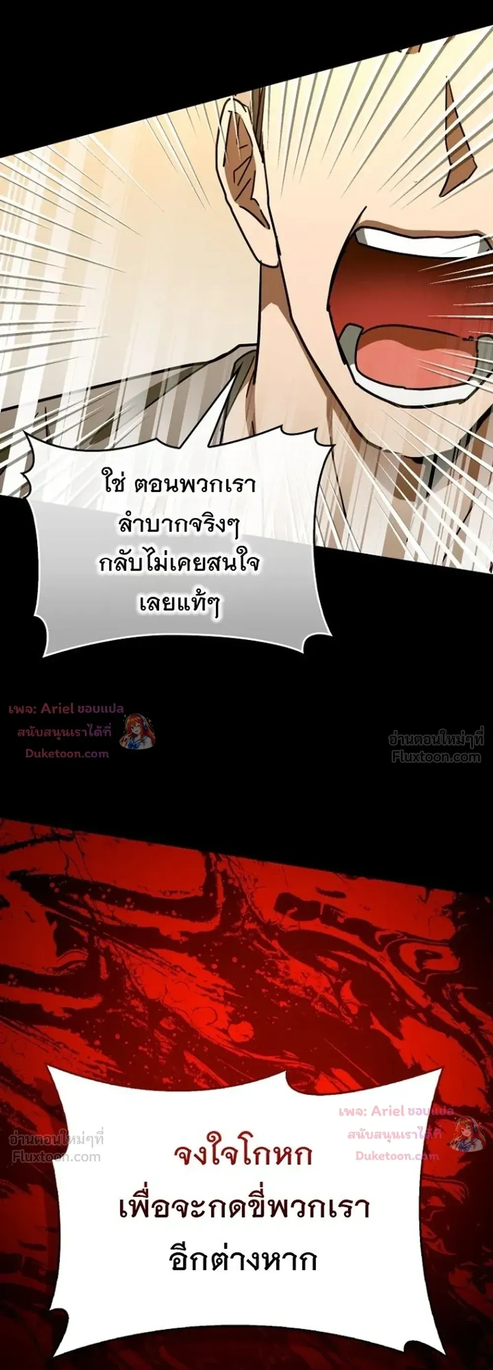 หน้าที่ 38