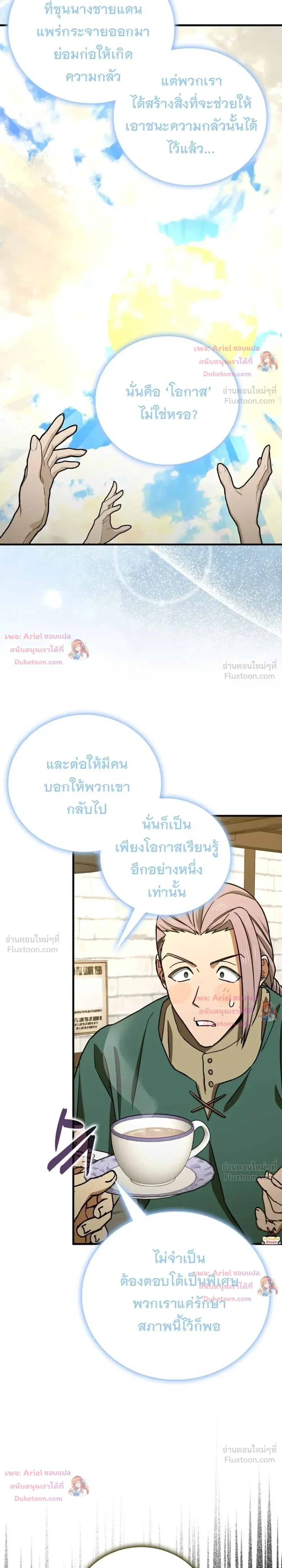 หน้าที่ 35