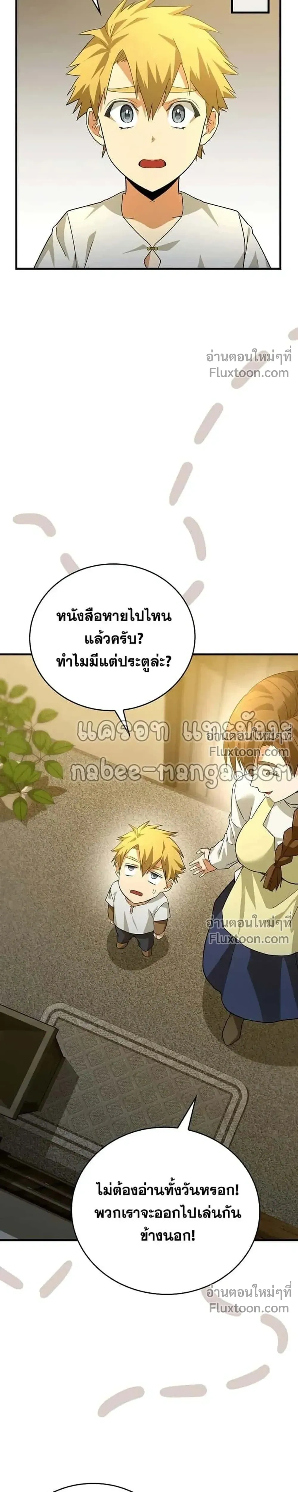 หน้าที่ 27