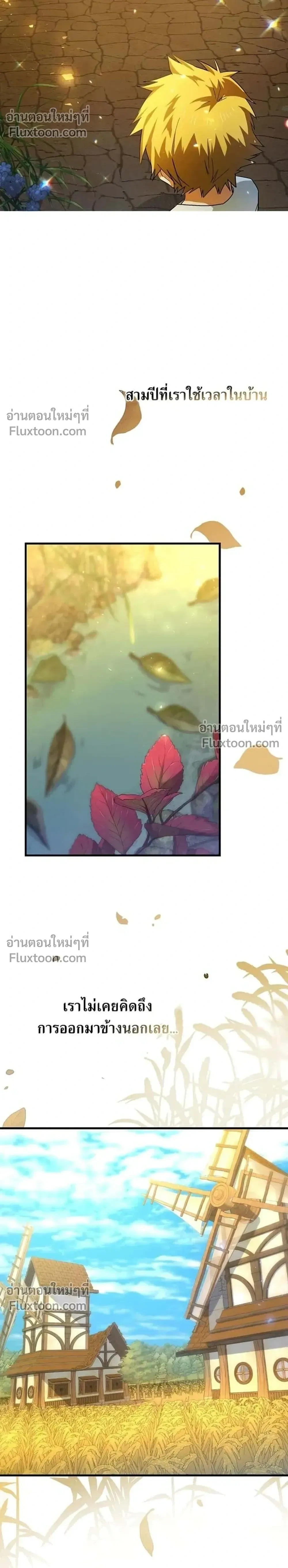 หน้าที่ 32