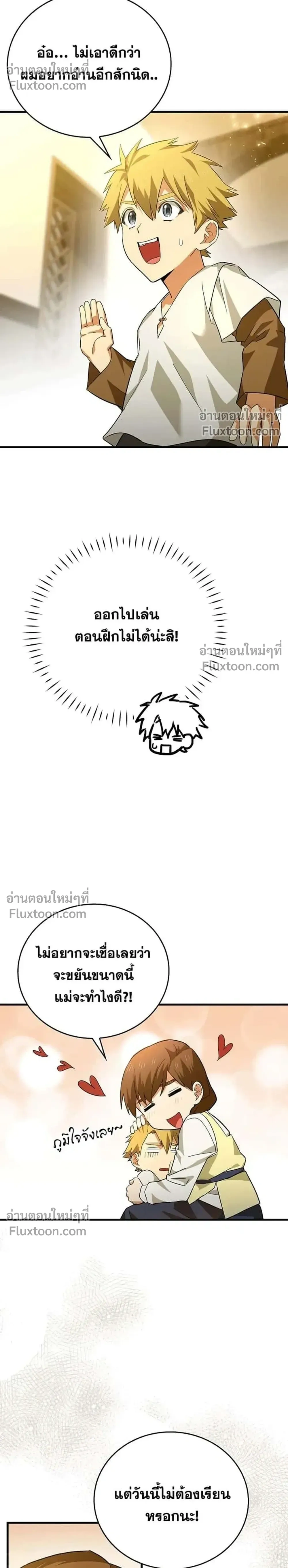หน้าที่ 28