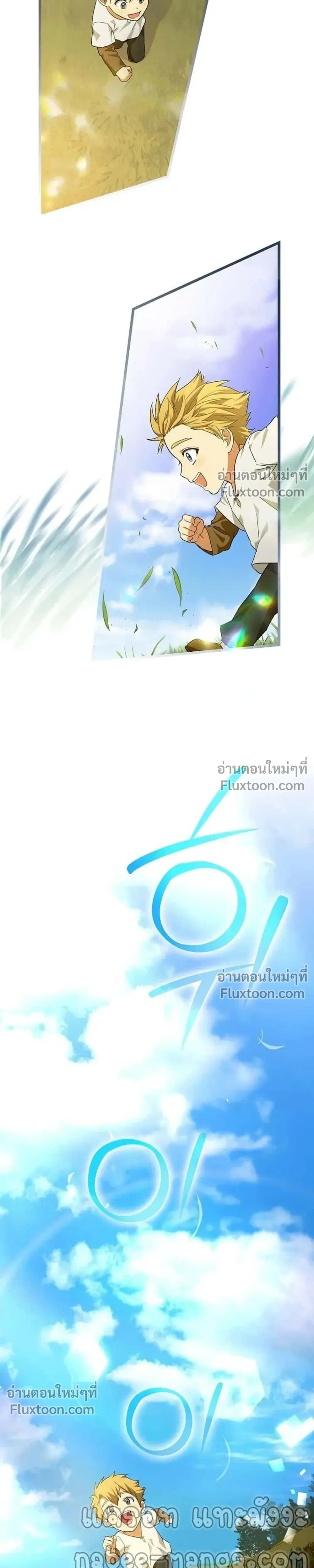 หน้าที่ 35