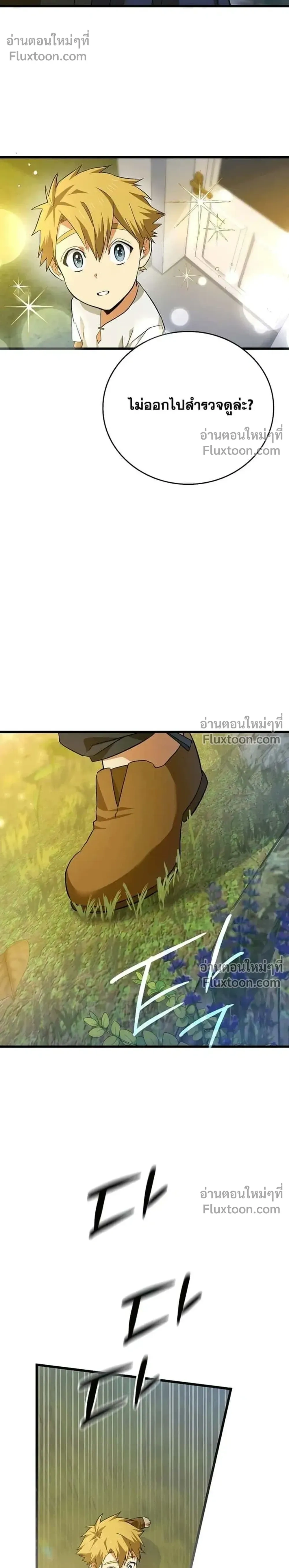 หน้าที่ 34