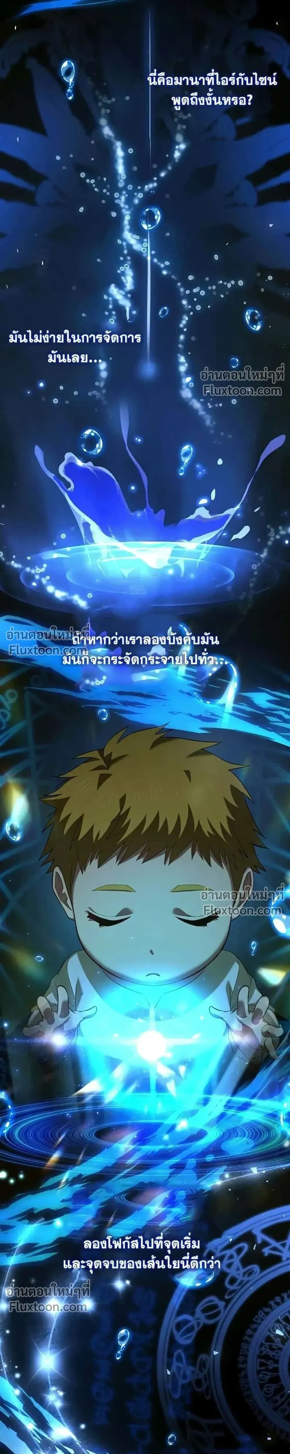 หน้าที่ 9