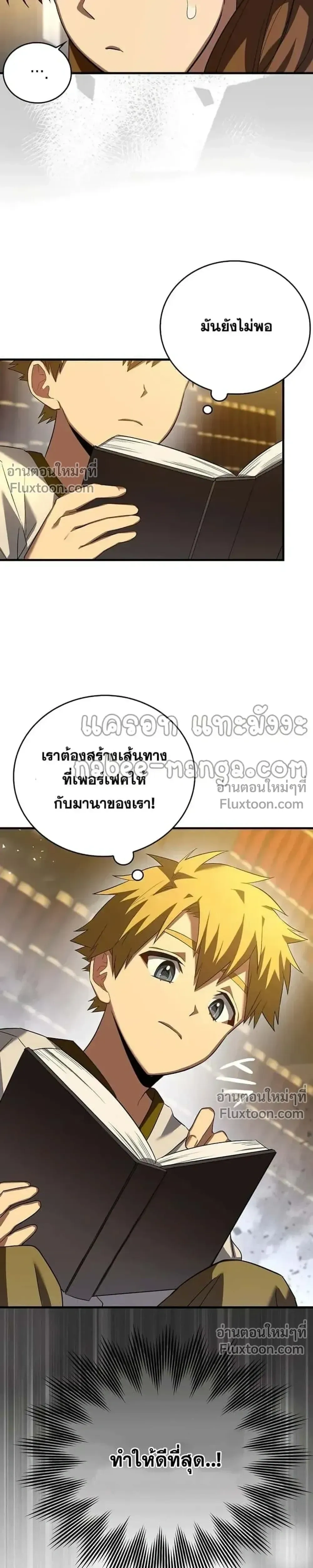 หน้าที่ 21