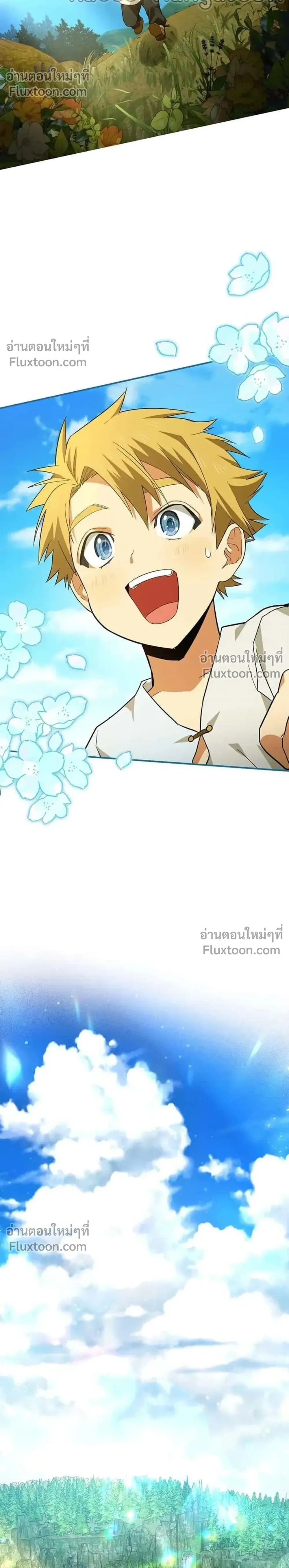 หน้าที่ 36