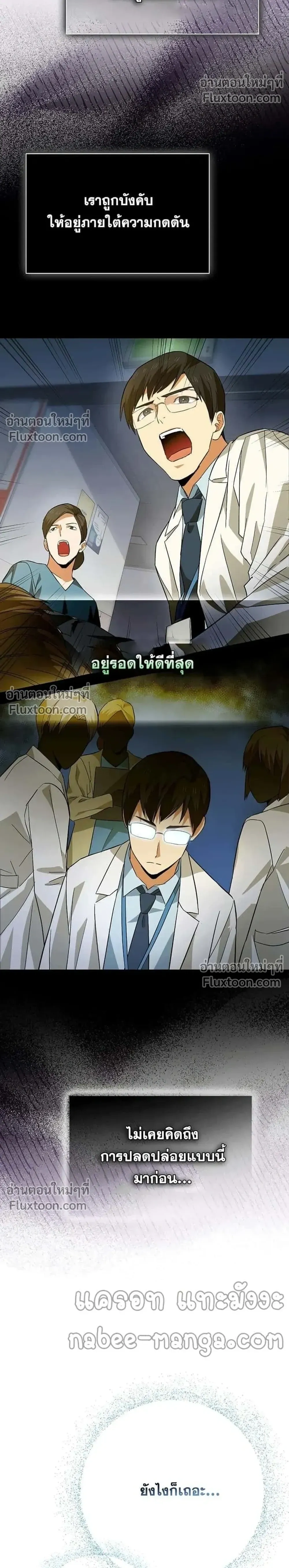 หน้าที่ 38