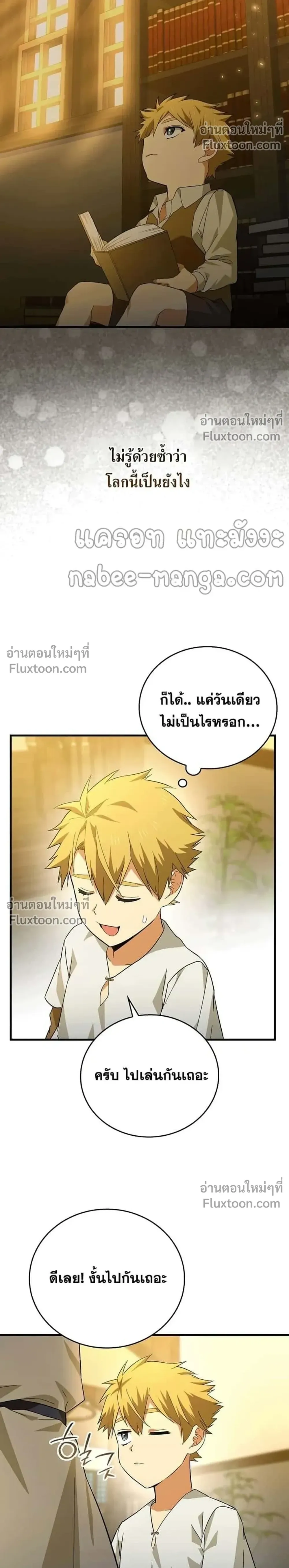 หน้าที่ 30