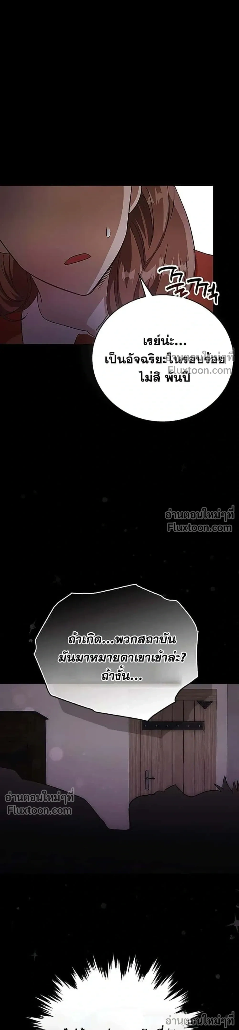 หน้าที่ 31