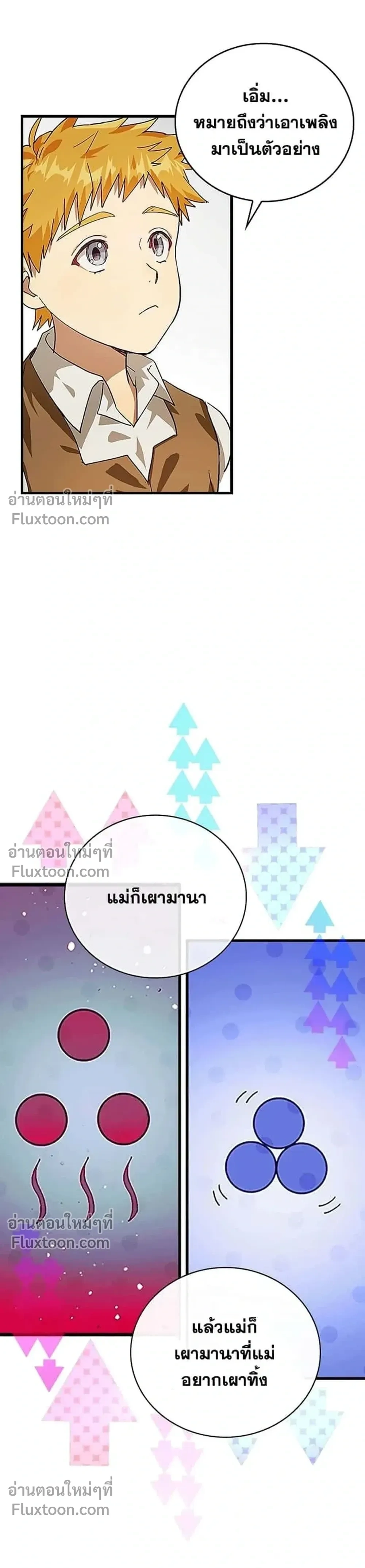 หน้าที่ 17