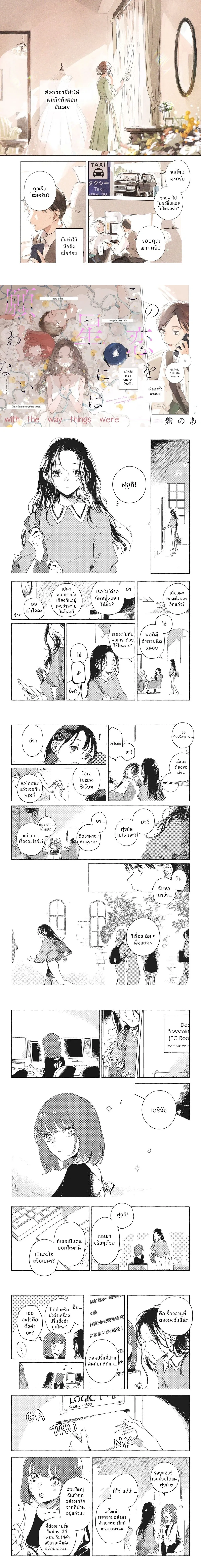 หน้าที่ 1