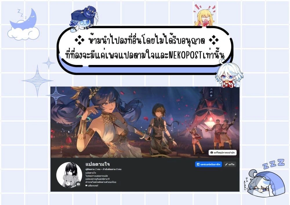 หน้าที่ 6