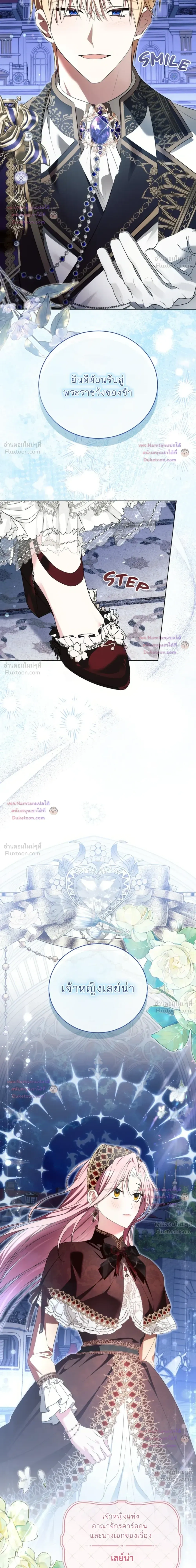 หน้าที่ 14