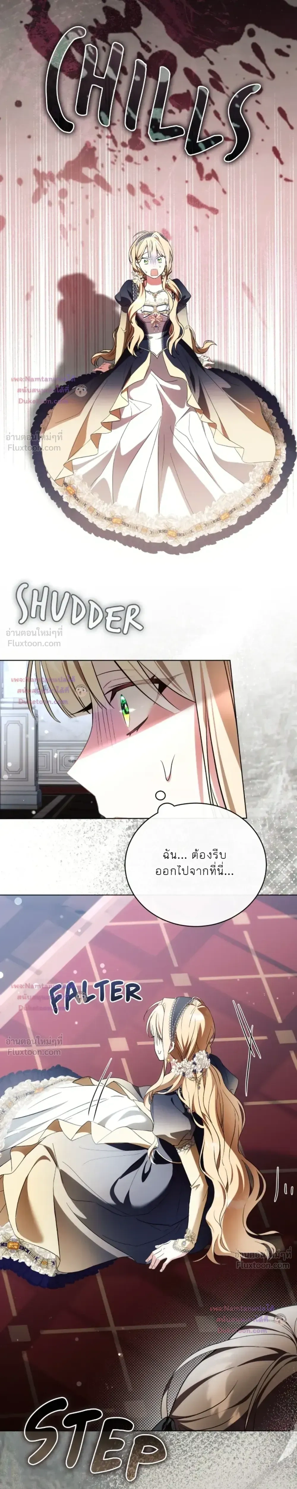 หน้าที่ 26