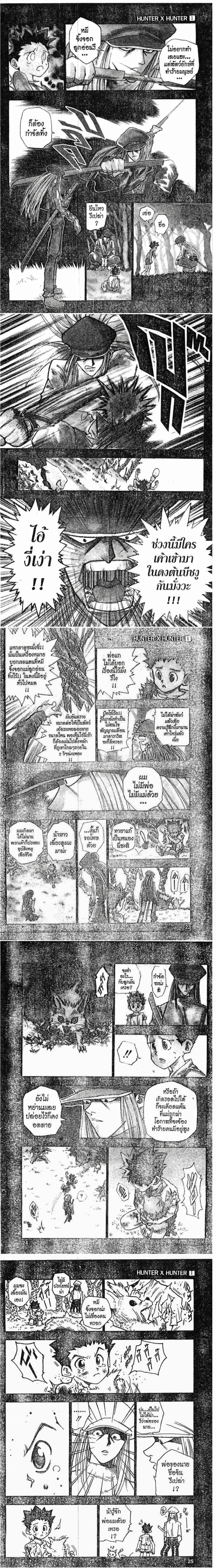หน้าที่ 4