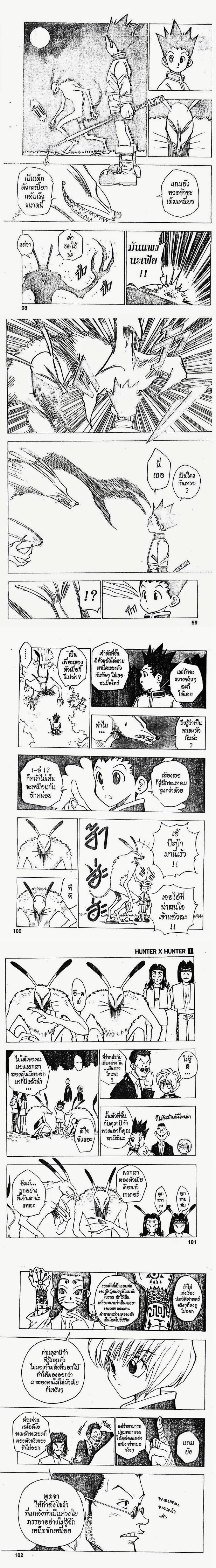 หน้าที่ 4
