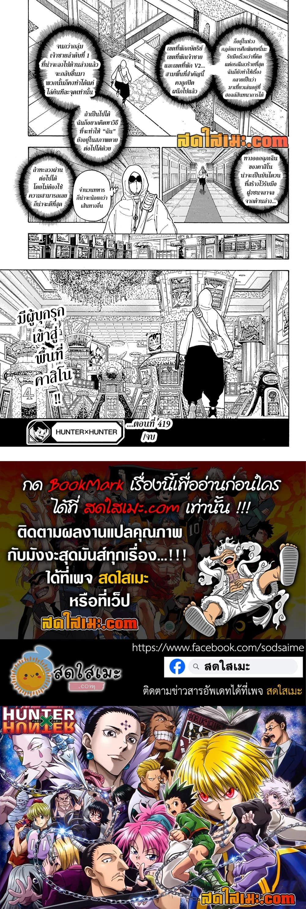 หน้าที่ 4