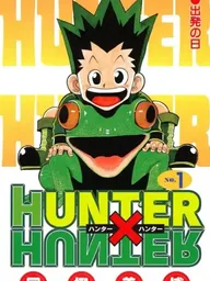 ปกมังงะ Hunter X Hunter - ฮันเตอร์ x ฮันเตอร์