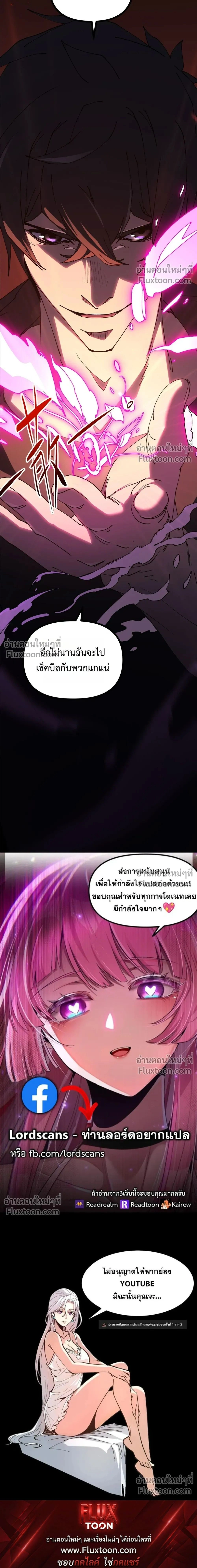 หน้าที่ 55