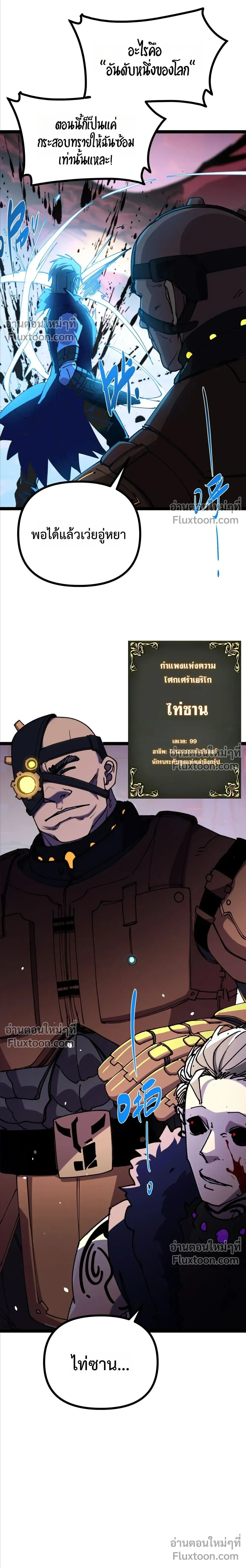 หน้าที่ 24