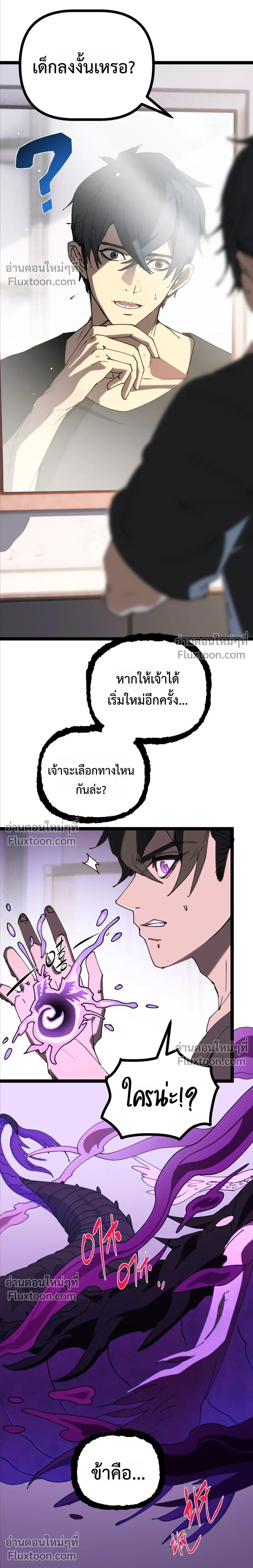 หน้าที่ 42