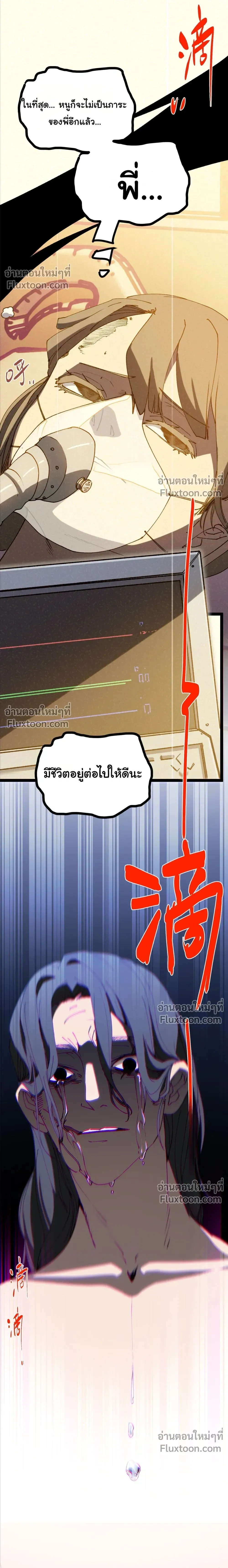 หน้าที่ 34