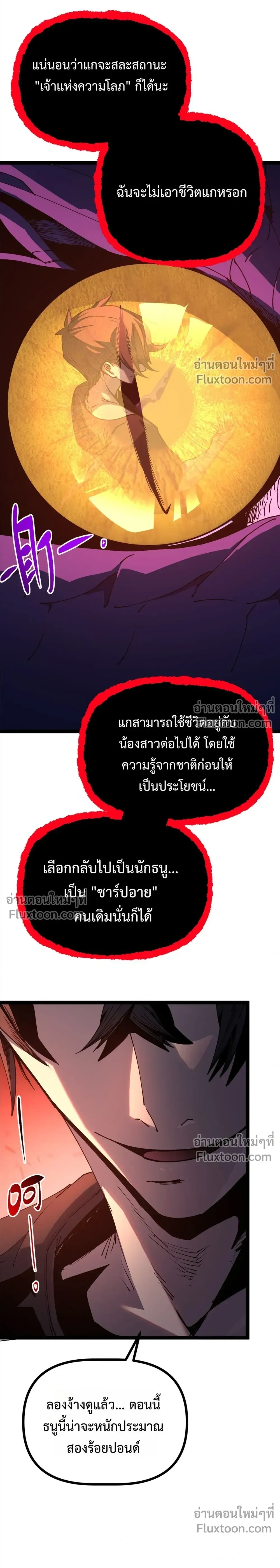 หน้าที่ 52