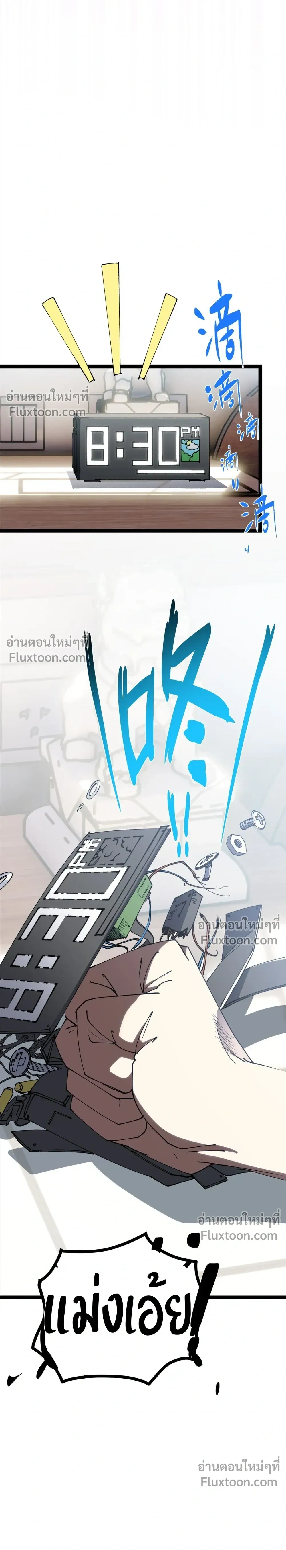 หน้าที่ 40