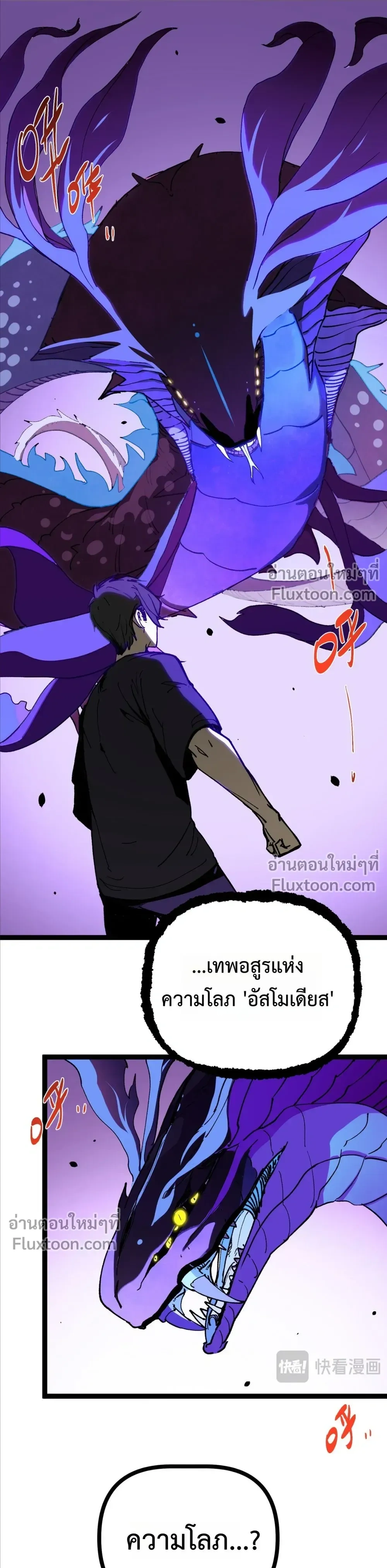 หน้าที่ 43