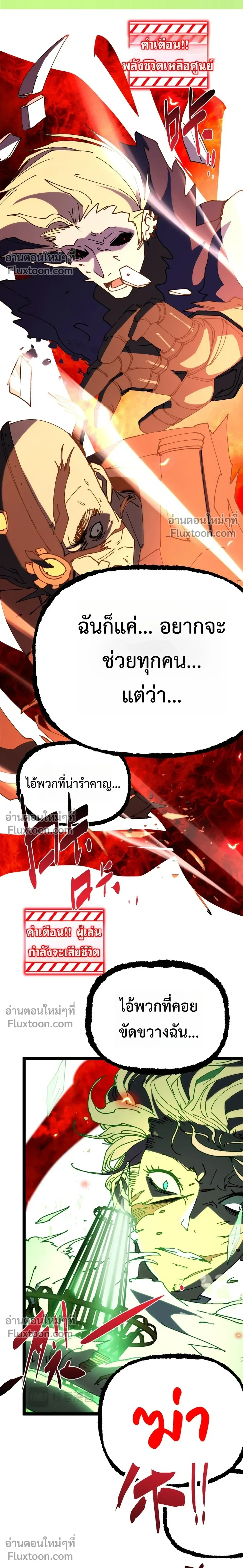 หน้าที่ 37