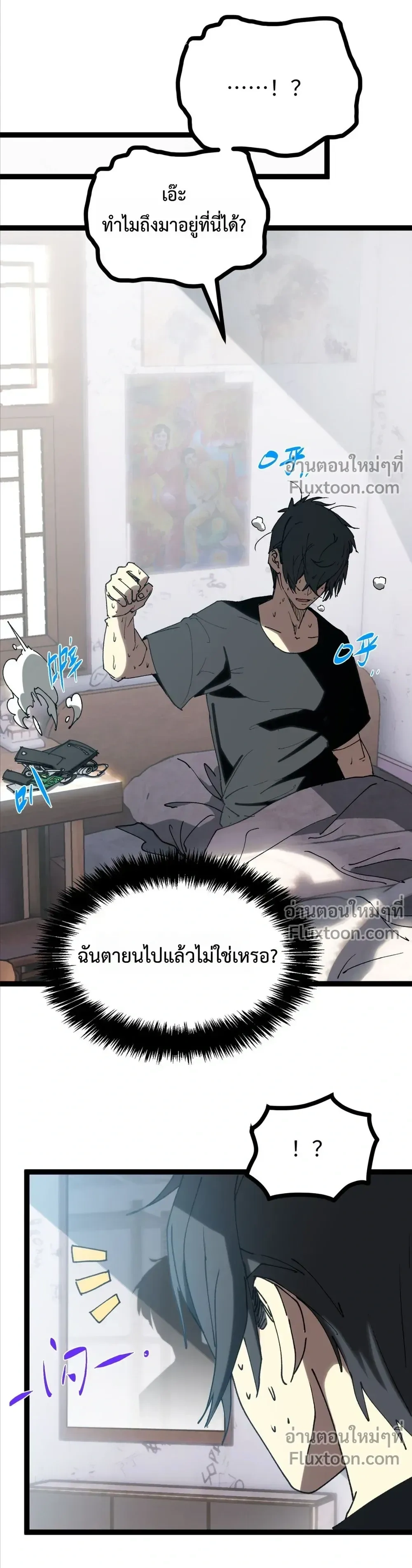 หน้าที่ 41