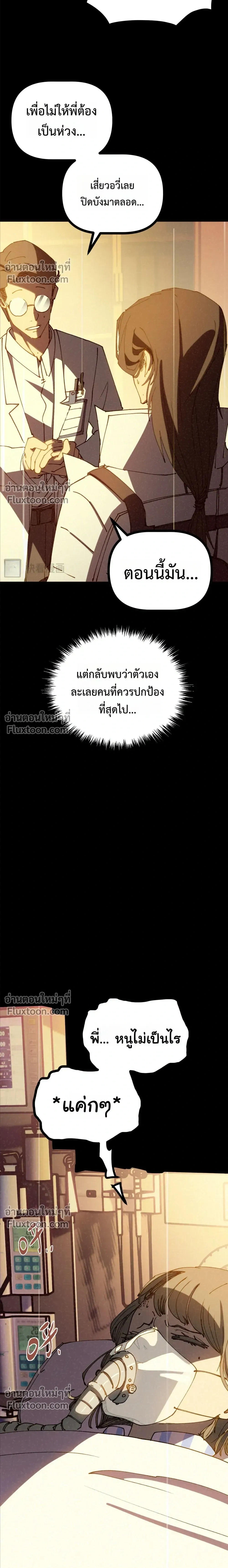 หน้าที่ 33