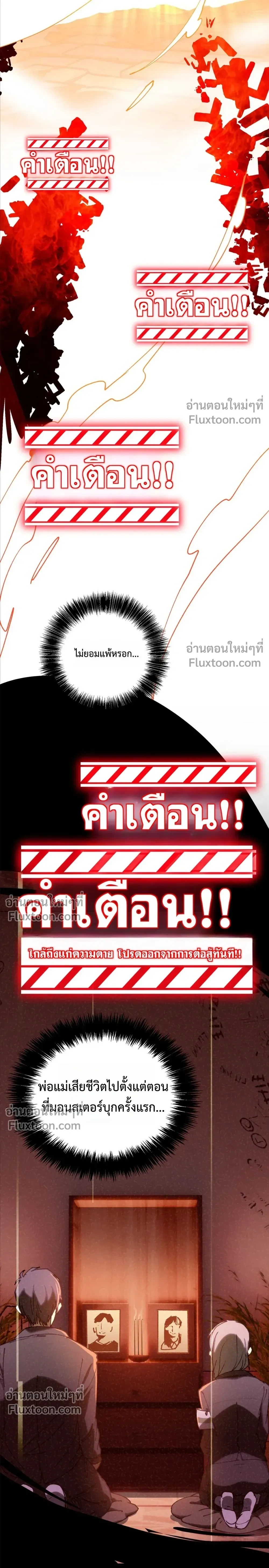 หน้าที่ 31