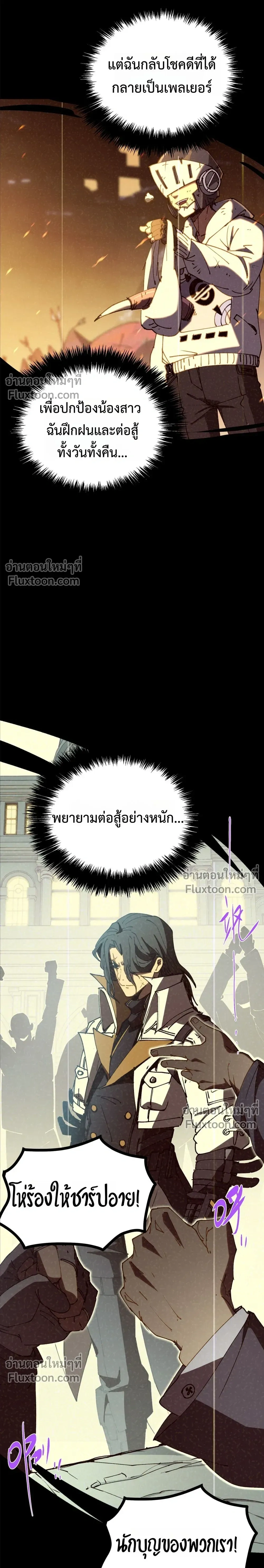 หน้าที่ 32