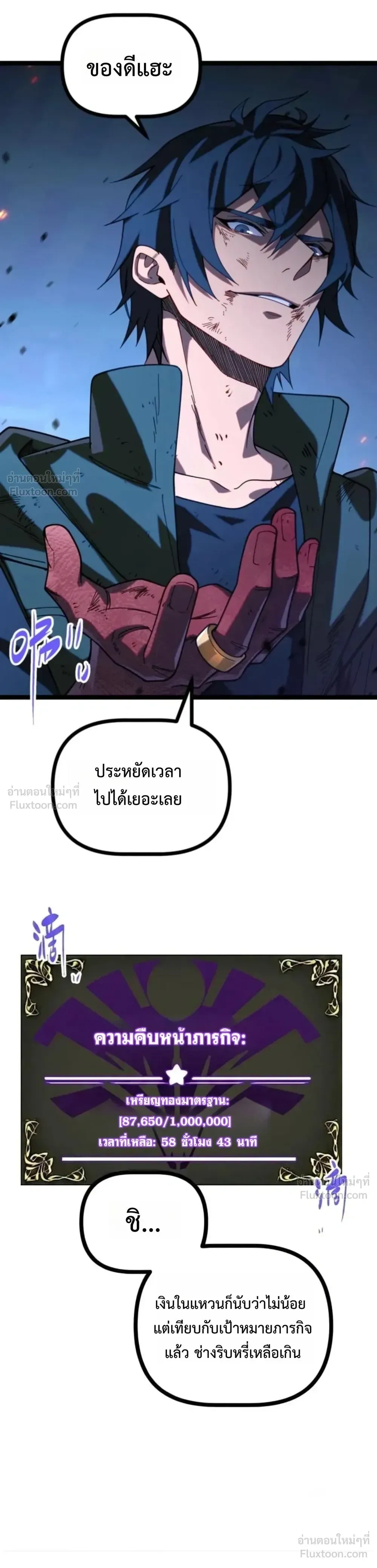 หน้าที่ 11