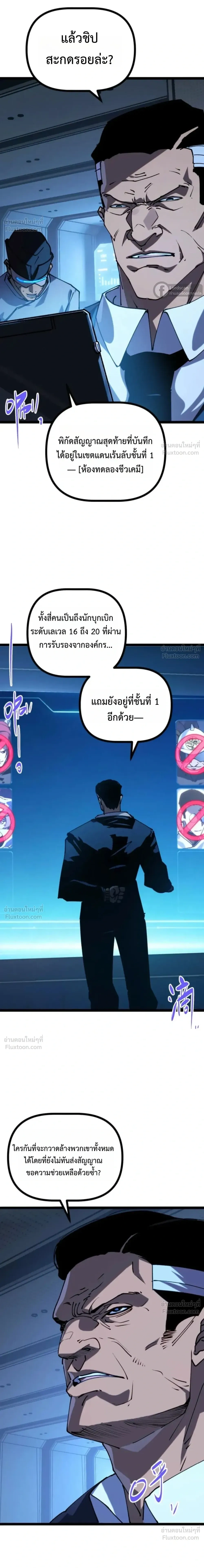 หน้าที่ 20