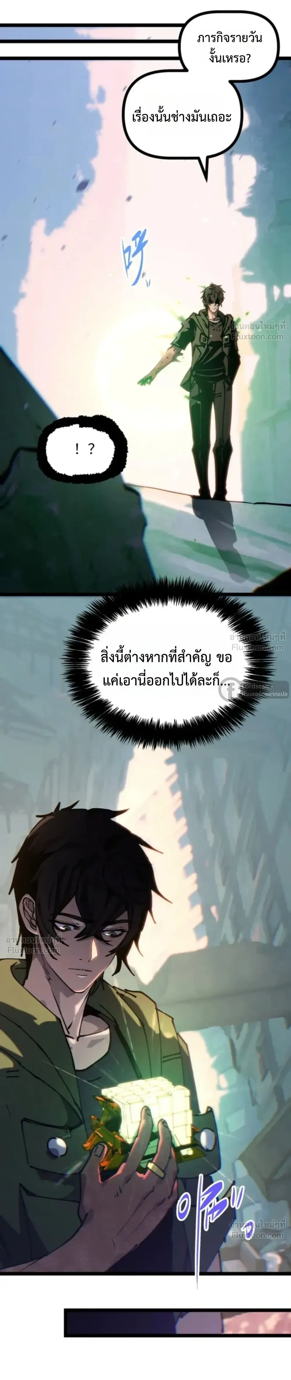 หน้าที่ 17