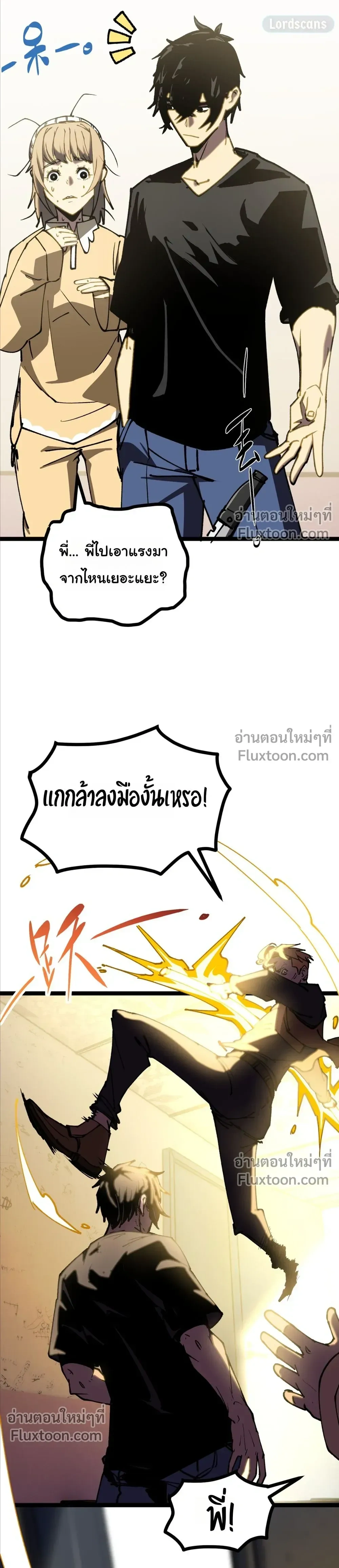หน้าที่ 18