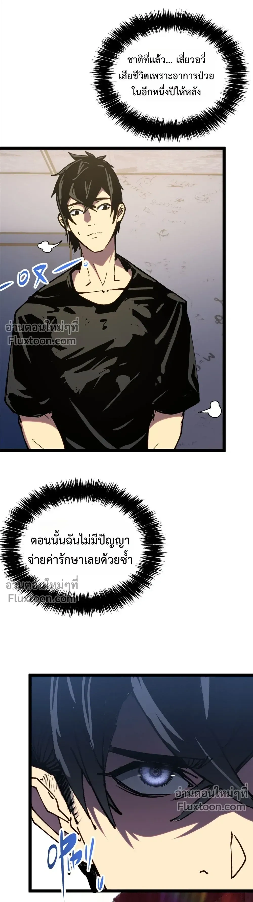หน้าที่ 37