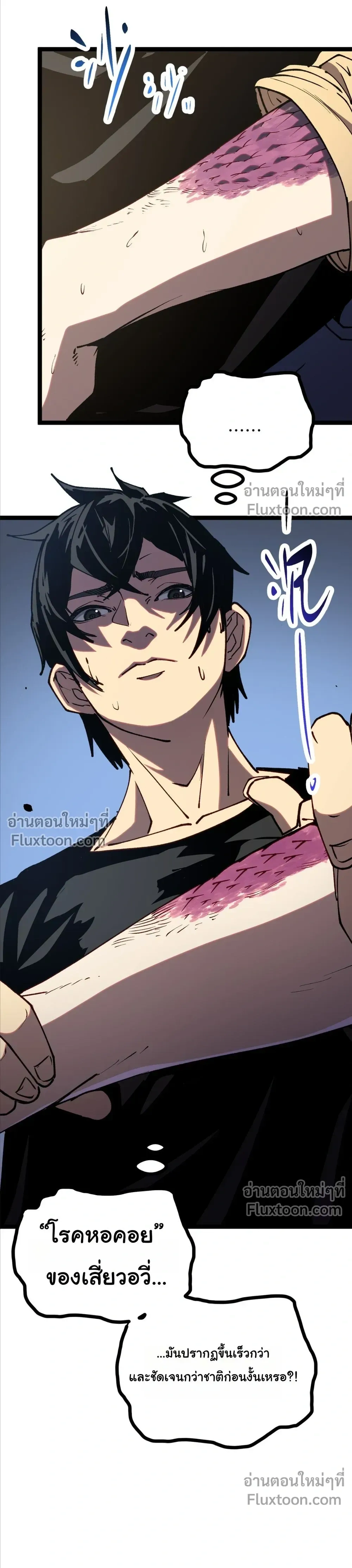 หน้าที่ 34